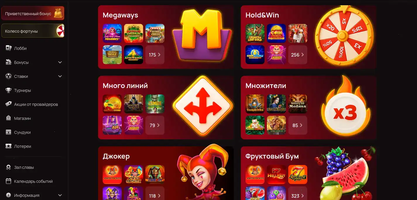 R7 casino зеркало и быстрые выплаты